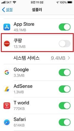 아이폰의 잊혀진 유용한 기능들