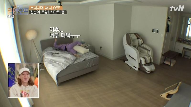 온앤오프 써니편 집 구경! 20주년 보아와 친자매같은 케미