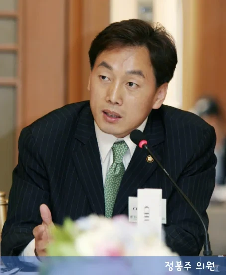 정봉주 프로필 강북을 출마! 비명 박용진 의원 나와! 미투 지역구 수상 작품활동