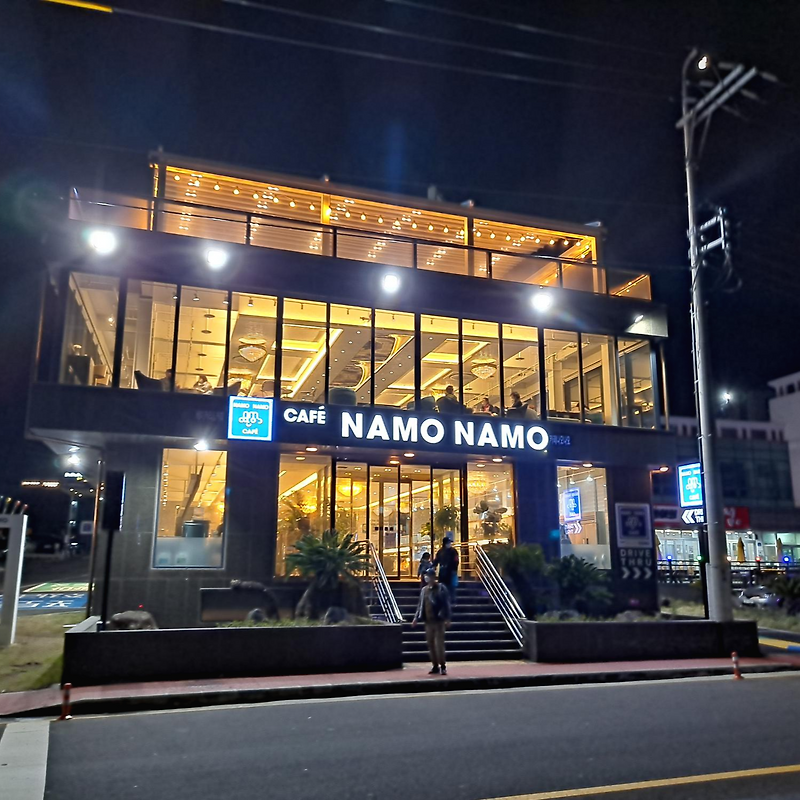 제주도 가볼만한곳 10곳 추천 '카페 나모나모'