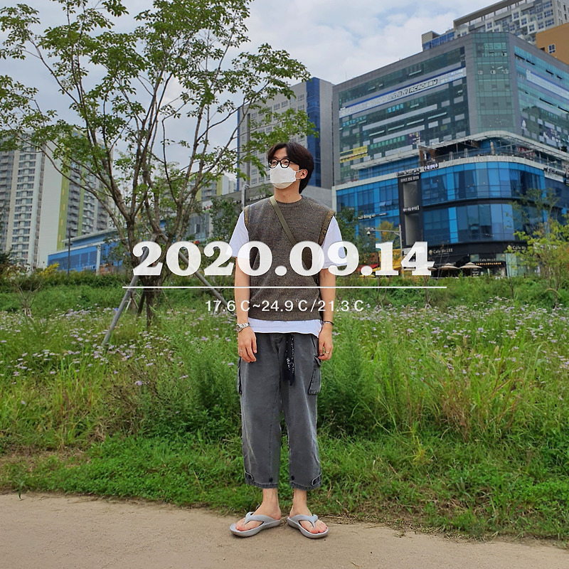 남자 데일리룩 [2020.09.14]
