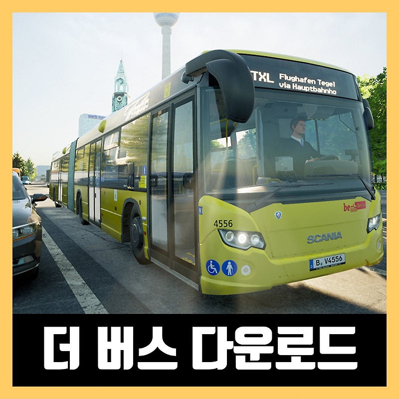 더 버스 한글 무설치 The Bus
