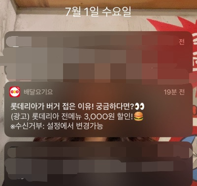 롯데리아 폴더버거 후기 잘 접었네요.