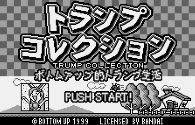 WS - Trump Collection Bottom-Up Teki Trump Seikatsu (원더스완 / ワンダースワン 게임 롬파일 다운로드)