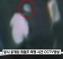 배우최철호 여자후배 사건 후 일용직 택배일 근황