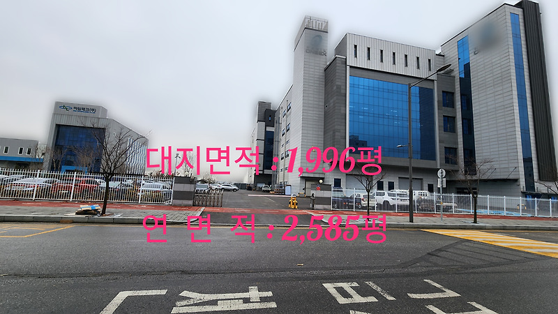 인천 계양 서운일반산업단지 공장매매 약 2000평 신축급