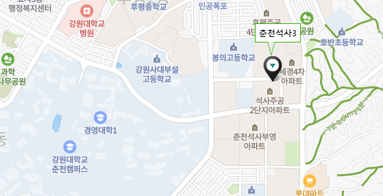 강원도 춘천시 후석로228번길 47 석사주공3단지아파트 강원대학교춘천캠퍼스 봉의고등학교 동부초등학교 인근 영구임대주택 31형 예비입주자 모집공고