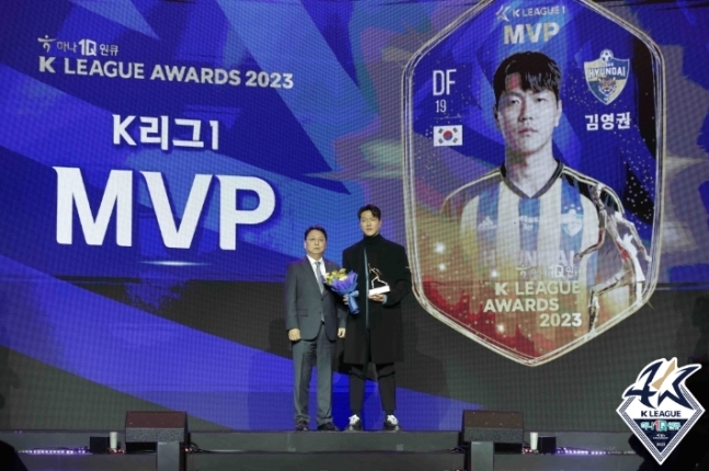2023 K리그1 MVP 울산현대 김영권 인터뷰 총 정리