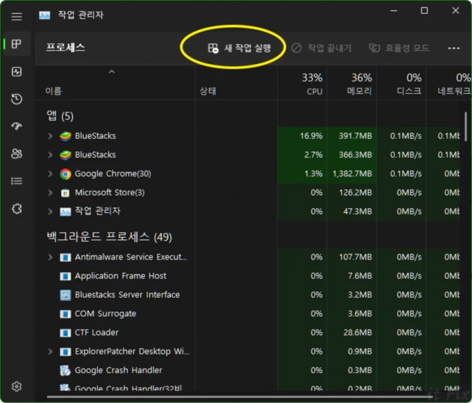 키보드가 먹지 않는 프리징 등과 같은 경우의 임시 조치
