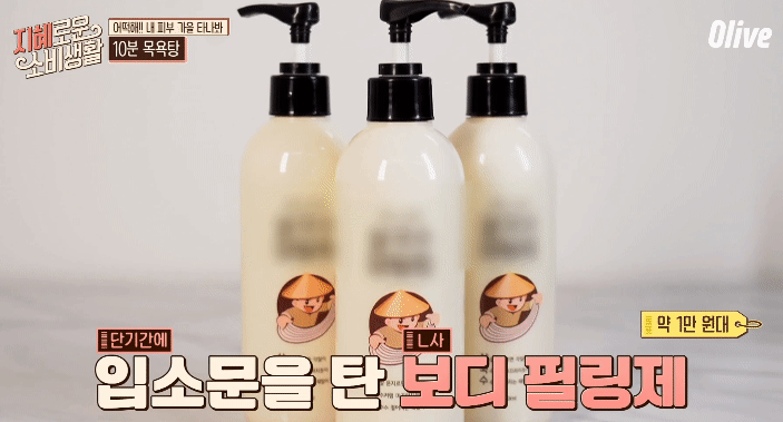 지혜로운소비생활 10분목욕탕 L사라끄베르때밀이바디필링살국수때필링 약국발크림풋크림W사웰빙헬스명품고운발크림V사두피각질탈모고민해결템 바나브타임머신골든브러쉬갈바닉마사지기