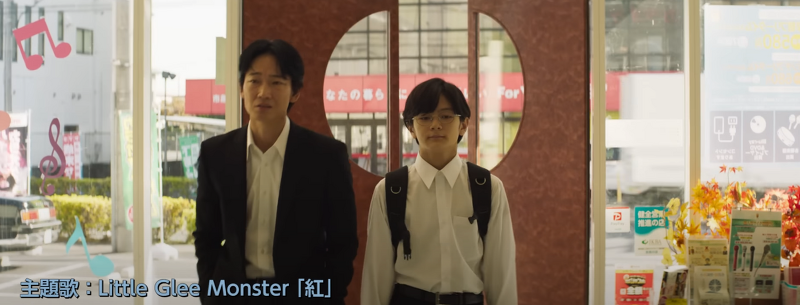 1월의 일본 영화 '노래방가자!(カラオケ行こ！)'- 아야노 타카시 vs. 사이토 준