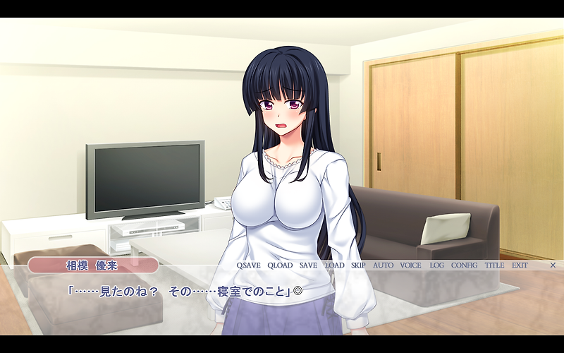 PC - 유라가 그 녀석에게 안기는 이유 (優来があいつに抱かれる理由)