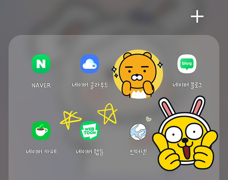 시간 순삭! 재밌는 로맨스 웹툰 추천 / 네이버 웹툰 / 웹툰 보기