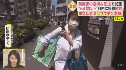 일본 코로나 백신 보급 근황