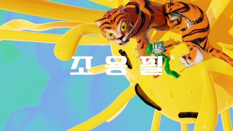 조용필, 신곡 '로드 투 20 - 프렐류드 2' 26일 발표