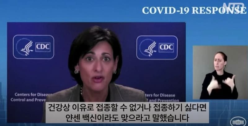 거짓말 잘 하는 사람들의 얼굴 특징  VIDEO: Rochelle P. Walensky and Fauci have been lying all along