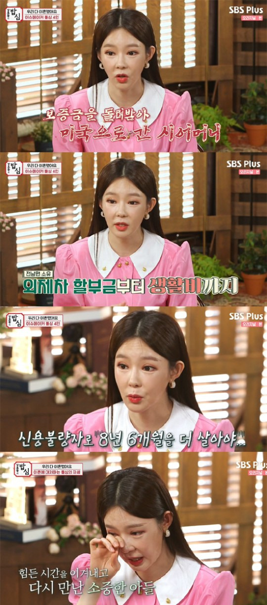 지연수 