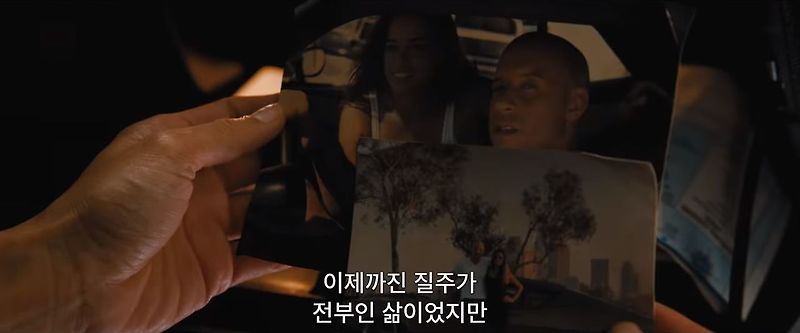 존시나, 폴워커의 '브라이언 오코너' 등장 <분노의 질주9: 더 얼티메이트> 예고편 해석