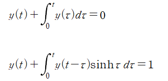 [공업수학] 9. 적분방정식(Integral Equation)