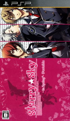 플스 포터블 / PSP - StarrySky in Spring 포터블 (StarrySky in Spring Portable - スターリースカイインスプリングポータブル) iso 다운로드
