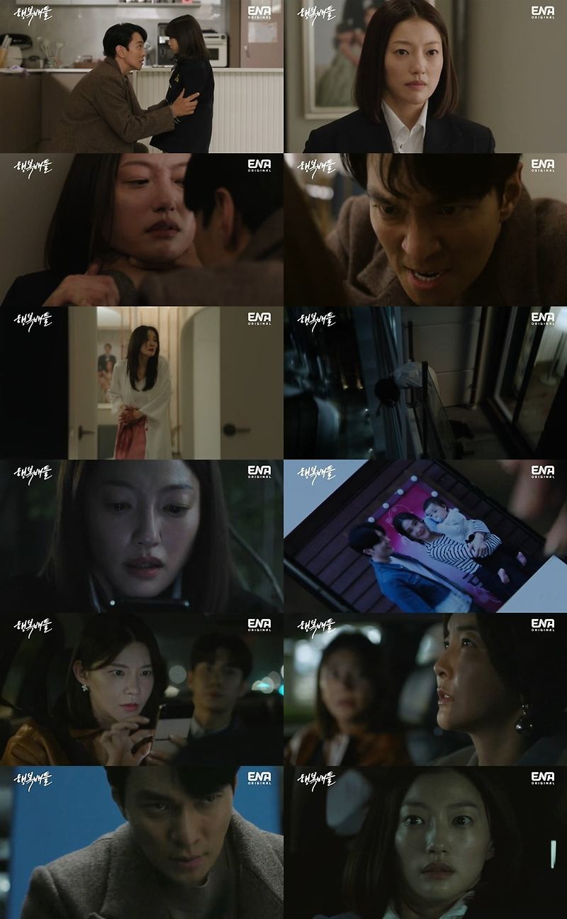 박효주 사망 당일 진실…이규한,이엘까지 죽일까('행복배틀')