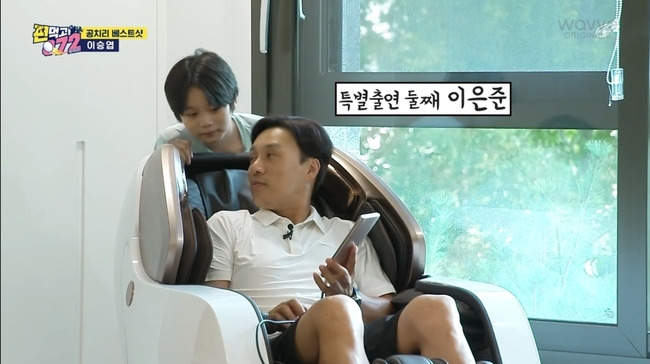 이승엽, 럭셔리 자택 거실,안마의자▷둘째 子 최초 공개 '깜짝' (공치리)