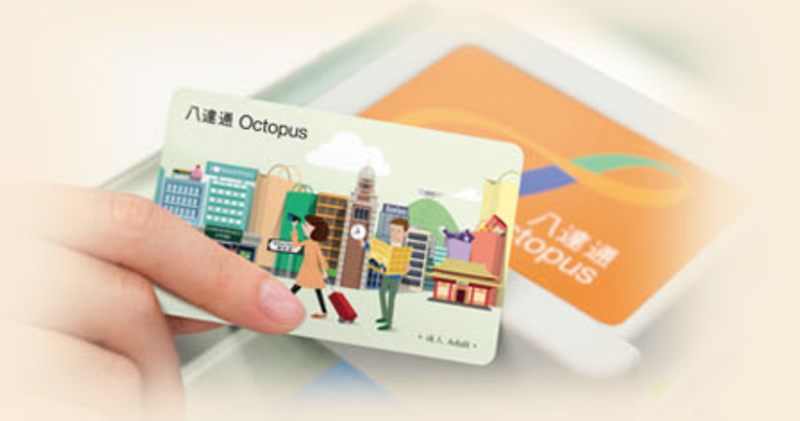  홍콩 교통카드 | 옥토퍼스 카드 구매 충전 환불 | 애플페이 및 삼성페이 등록 사용 방법