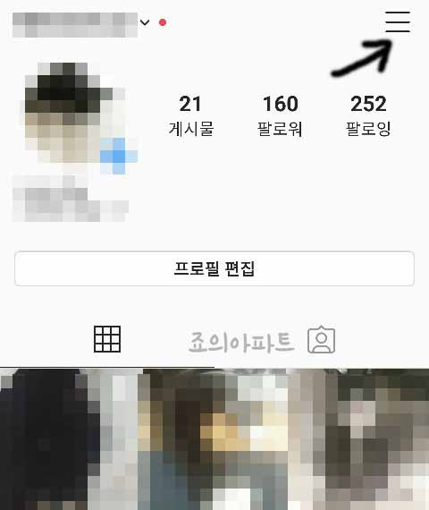인스타그램 고객센터 계정삭제 탈퇴방법