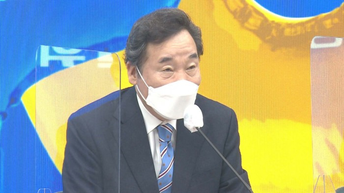 이낙연 광주 투표율 37.7% 민주당에 대한 정치적 탄핵 국민 광역단체장 5대 12보다 더 무서운 질책을 주셨다 공정하게 전개될 것이냐가 당장의 과제 패장 이재명 상임고문 염두