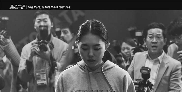 순정복서 12회 마지막회