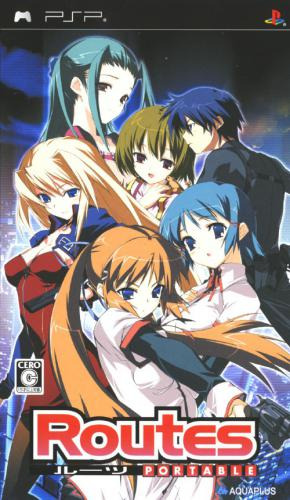 플스 포터블 / PSP - 루츠 포터블 (Routes Portable - ルーツポータブル) iso 다운로드