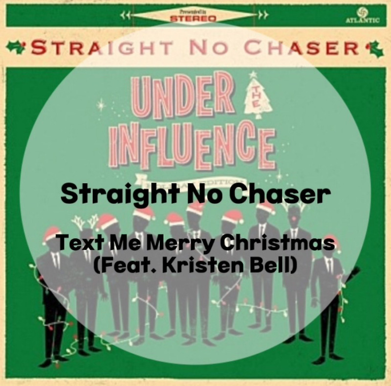 X-MAS : Straight No Chaser : Text Me Merry Christmas(Feat.Kristen Bell) (가사)