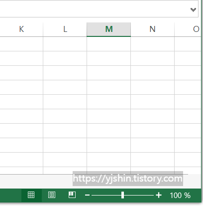 [Excel] 엑셀 스크롤바 사라짐 해결 방법