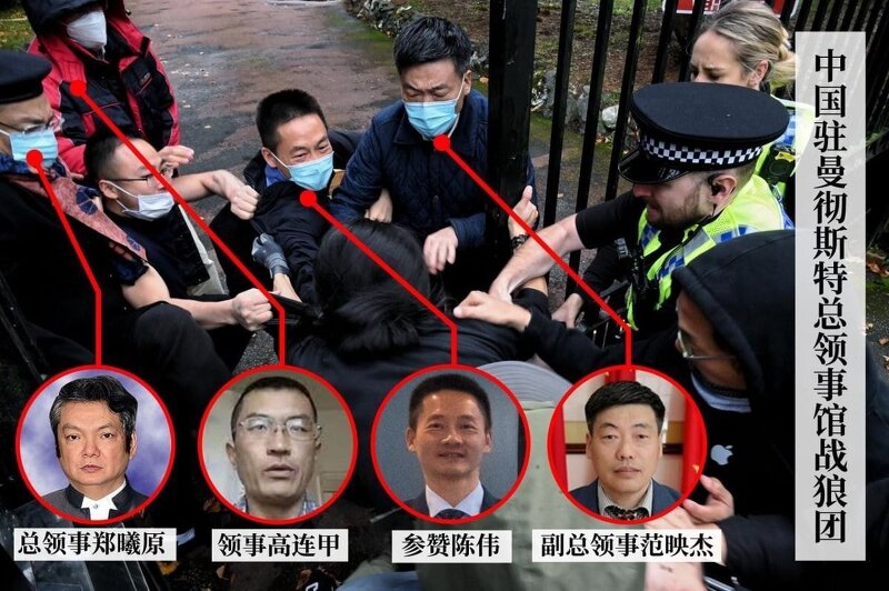 영국에서 일어난 좀 무서운 중국 대사관 사건