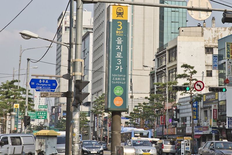 서울 을지로 카페 추천 10곳 ! : 감성과 분위기 좋은 카페