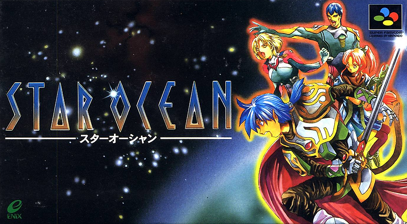 슈퍼패미컴 / SFC - 스타 오션 (Star Ocean - スターオーシャン)