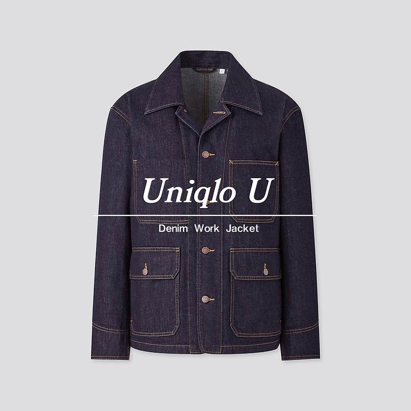 유니클로 ‘U 데님 워크 자켓’