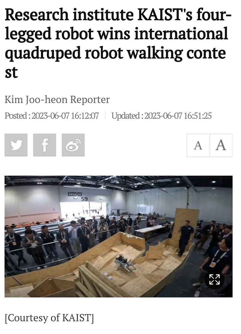 카이스트 자율보행로봇, MIT 제치고 국제 로봇 대회 1위 VIDEO:Research institute KAIST's four-legged robot wins international quadruped robot walking contest
