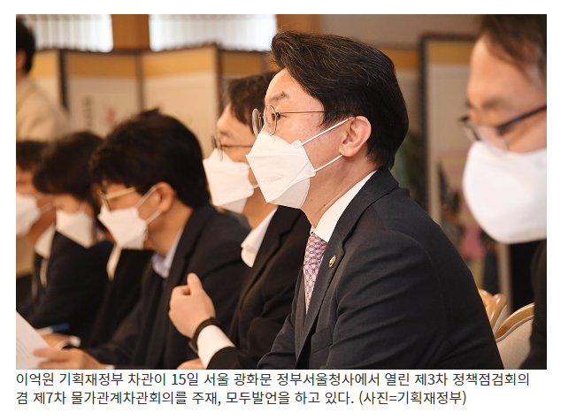 거리두기 해제 맞춰 축구·야구 등 반값 티켓 40만장 푼다_기획재정부