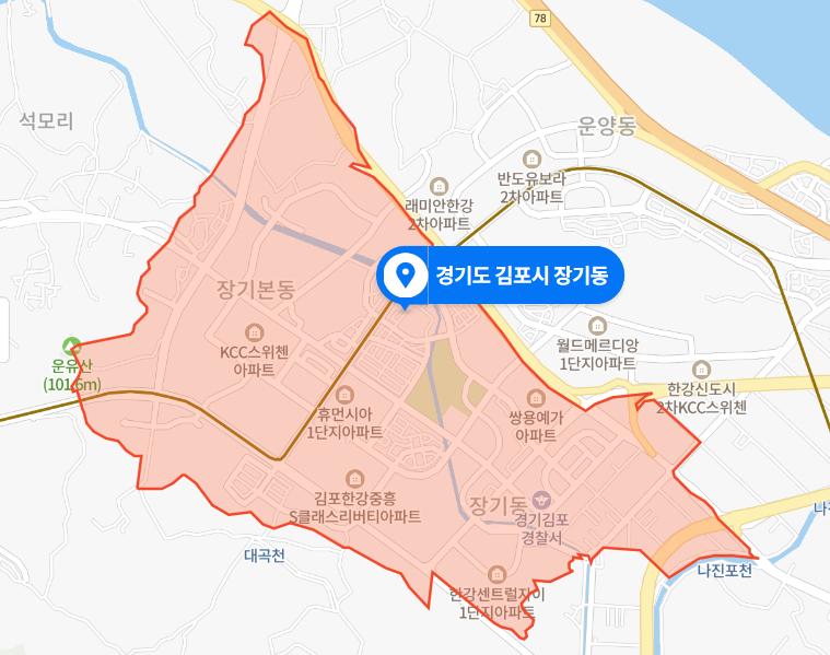 경기도 김포시 장기동 아파트 휴대용 부탄가스통 폭발사고 (2020년 11월 8일 사건사고)