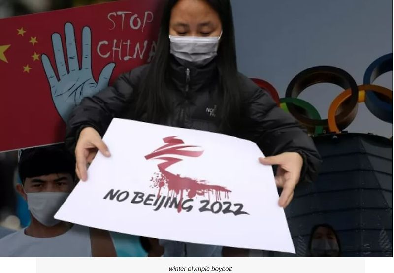 적을 너무 많이 만든 중국...베이징 올림픽 참가 보이콧 국가 확산 The United States should boycott the Beijing Olympics l Human rights groups call for Winter Olympic boycott
