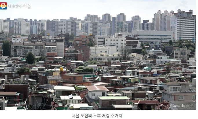 서울시, '정비사업 시공자 선정기준' 개정... 투명성 확보