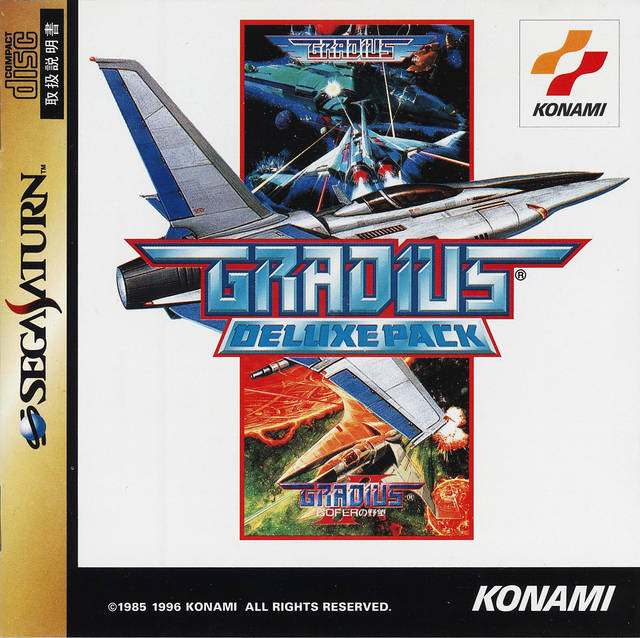 세가 새턴 / SS - 그라디우스 Deluxe Pack (Gradius Deluxe Pack - グラディウス DELUXE PACK) iso (bin + cue) 다운로드