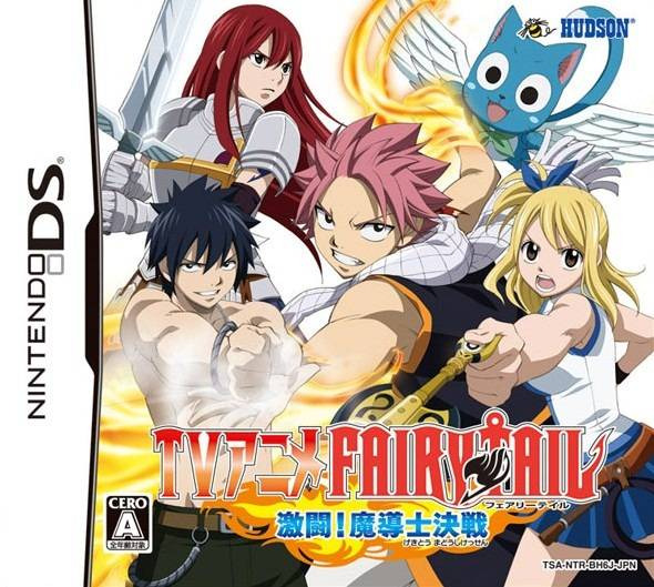 닌텐도 DS / NDS - TV 애니메 페어리테일 격투! 마도사 결전 (TV Anime Fairy Tail Gekitou Madoushi Kessen - TVアニメ フェアリーテイル 激闘! 魔導士決戦) 롬파일 다운로드