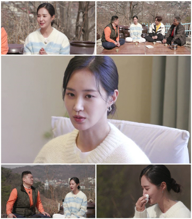 소시 유리 