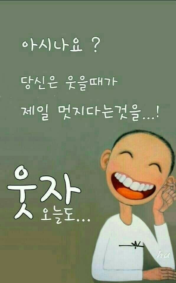 토요일 감동편지 '오늘도 사랑하는 마음으로