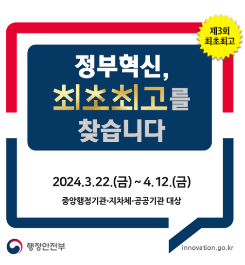 우리 아이 건강도, 꿈도 키우는 최고의 놀이터는 어디?
