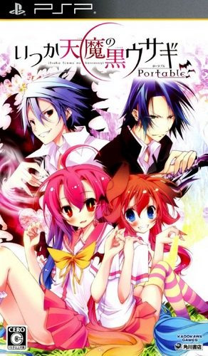 플스 포터블 / PSP - 언젠가 천마의 검은토끼 포터블 (Itsuka Tenma no Kuro Usagi Portable - いつか天魔の黒ウサギ ポータブル) iso 다운로드