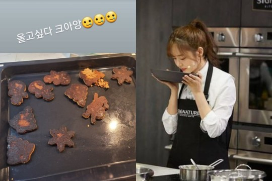 성유리, 안성현 위한 쿠키 다 태워버린 결혼 4년차…