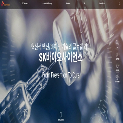 sk바이오사이언스 노바백스 기대감 언제까지?